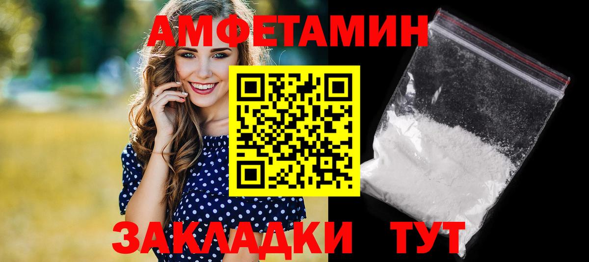 Amphetamine 98% Нерюнгри