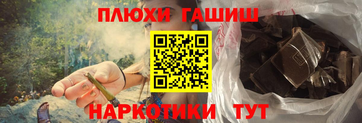ГАШ убойный Нерюнгри