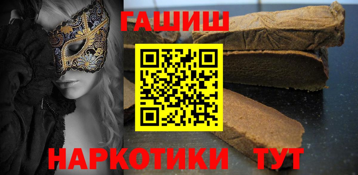 Нерюнгри  Гашиш хэш  Гашиш Ice-O-Lator  Гашиш  Вход с VPN 