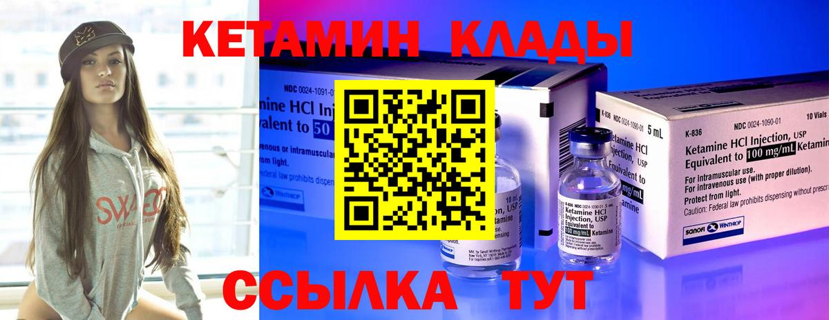 Гашиш  МЕФ   Канабис  Нерюнгри  Вход с VPN  Цена  МЕТАМФЕТАМИН 
