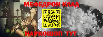 МДМА Старая Купавна