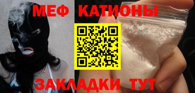 прущий лед Ставрополь