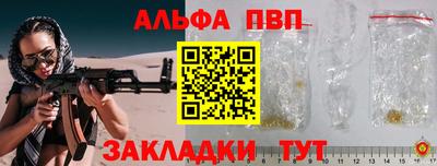 прущий лед Ставрополь