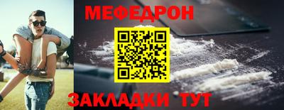 МДМА Старая Купавна