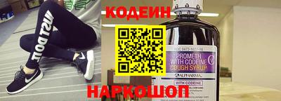прущий лед Ставрополь