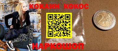 МДМА Старая Купавна