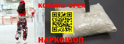 прущий лед Ставрополь