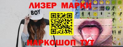 прущий лед Ставрополь