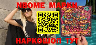 прущий лед Ставрополь