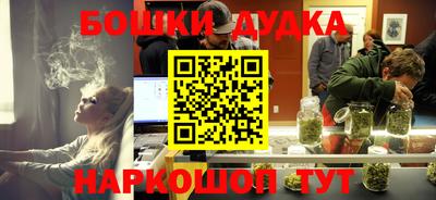 прущий лед Ставрополь