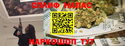 спайс Среднеуральск