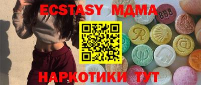 прущий лед Ставрополь