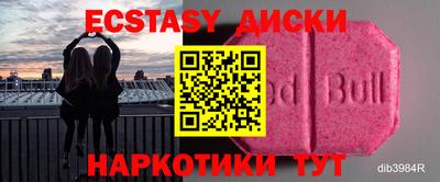 спайс Среднеуральск