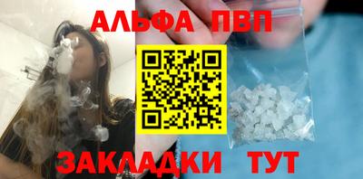 МДМА Старая Купавна