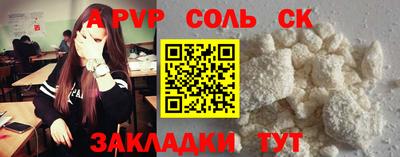 МДМА Старая Купавна