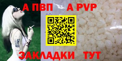 МДМА Старая Купавна