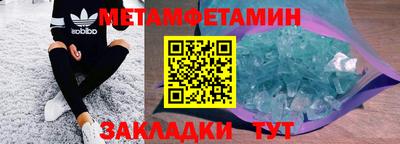 прущий лед Ставрополь