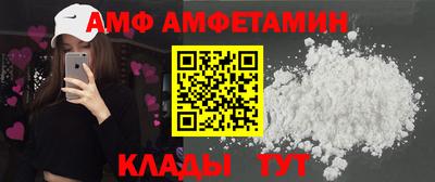 МДМА Старая Купавна