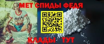 МДМА Старая Купавна