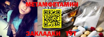 МДМА Старая Купавна