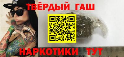 МДМА Старая Купавна