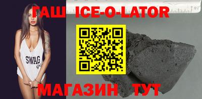 прущий лед Ставрополь