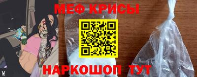 прущий лед Ставрополь
