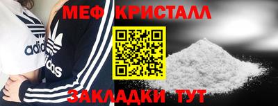 МДМА Старая Купавна