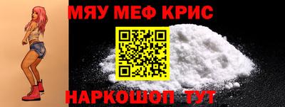 прущий лед Ставрополь
