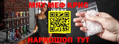 МДМА Старая Купавна