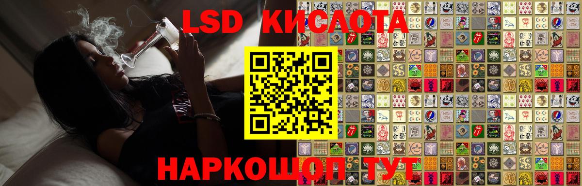 Нерюнгри  Лсд 25 экстази  мега онион  ЛСД экстази кислота  LSD-25 экстази кислота  Вход с VPN 