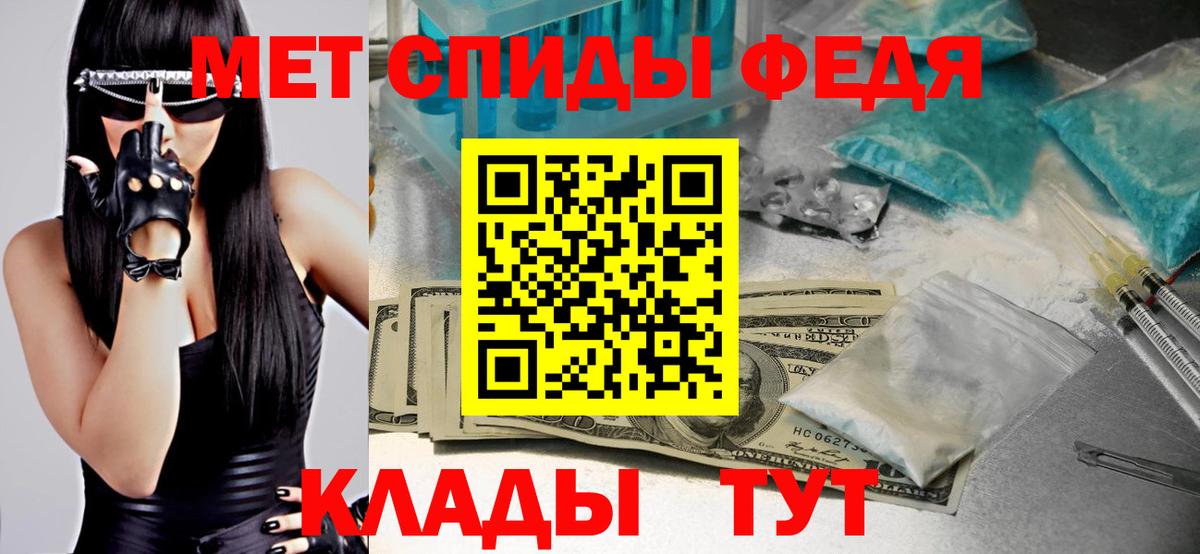 Нерюнгри  Метамфетамин винт  Вход с VPN 