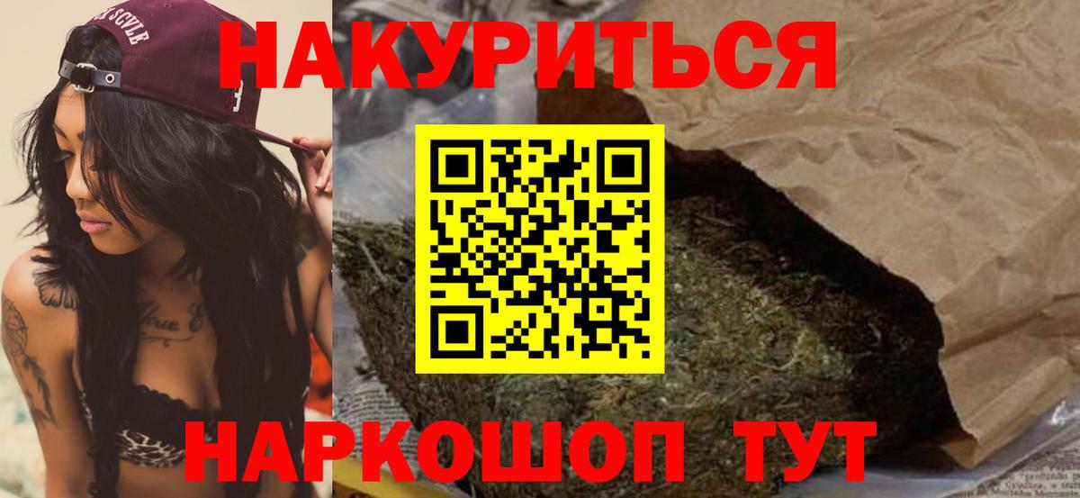 Марихуана индика  Канабис OG Kush  Нерюнгри  Вход с VPN 